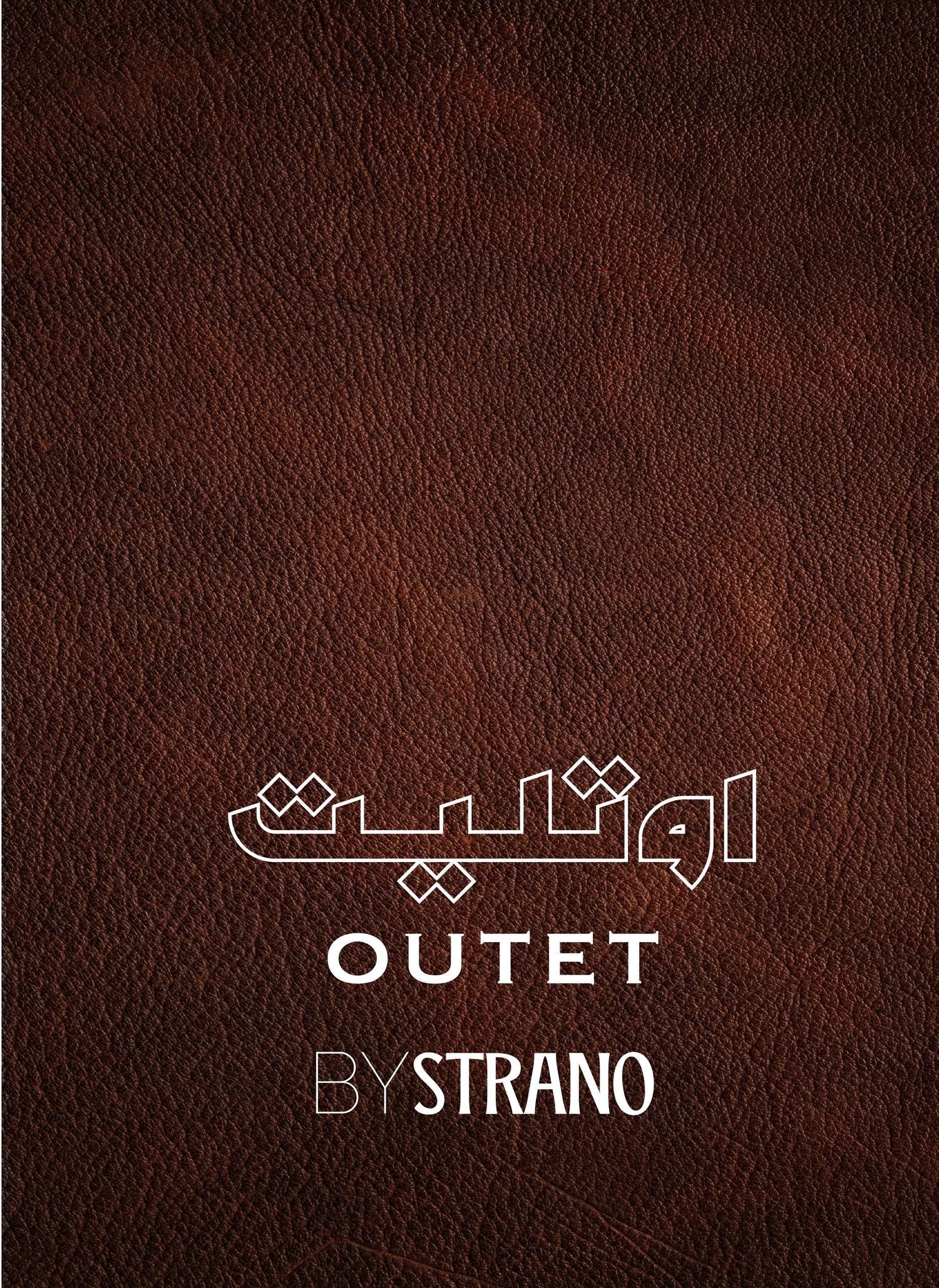 OUTLET